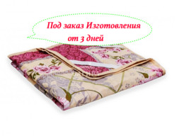 Наматрасник синтепон ( 150г/кв.м)Размер №(18) 100x200см 5724