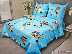 Комплект постельного белья Дизайн Квадраты голубой 1.5 4553