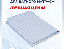 Чехол на матрас тик высота 18 см 140x200см 5541